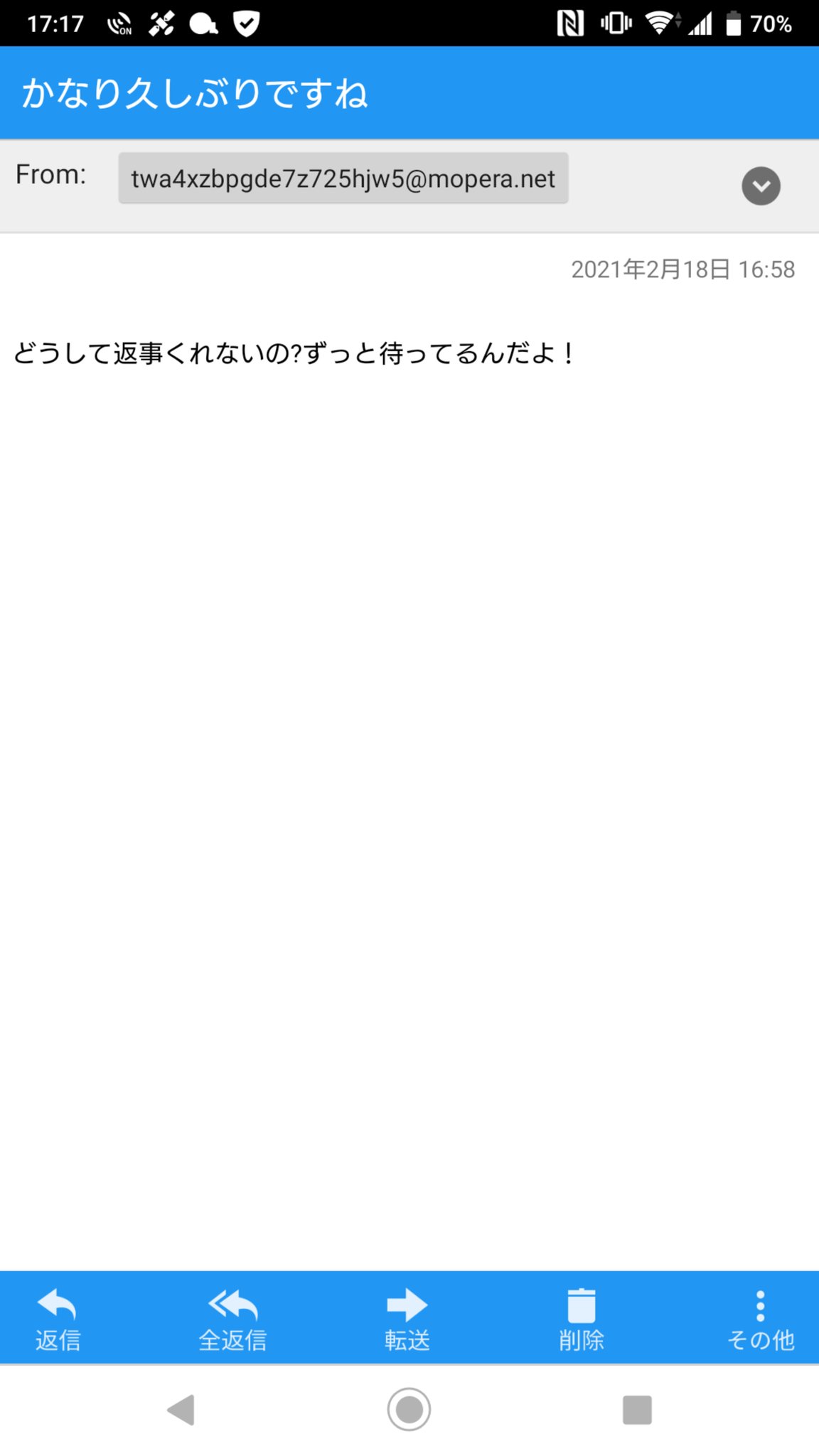 もりを On Twitter どうして返事くれないの ってあんたが誰だか知らないからですよ 笑 こういうのってなくなったと思ったらまた湧いてきますね まるでゴキブリみたい 笑 スパムメール どうせ出会い系でしょ それとも詐欺かな