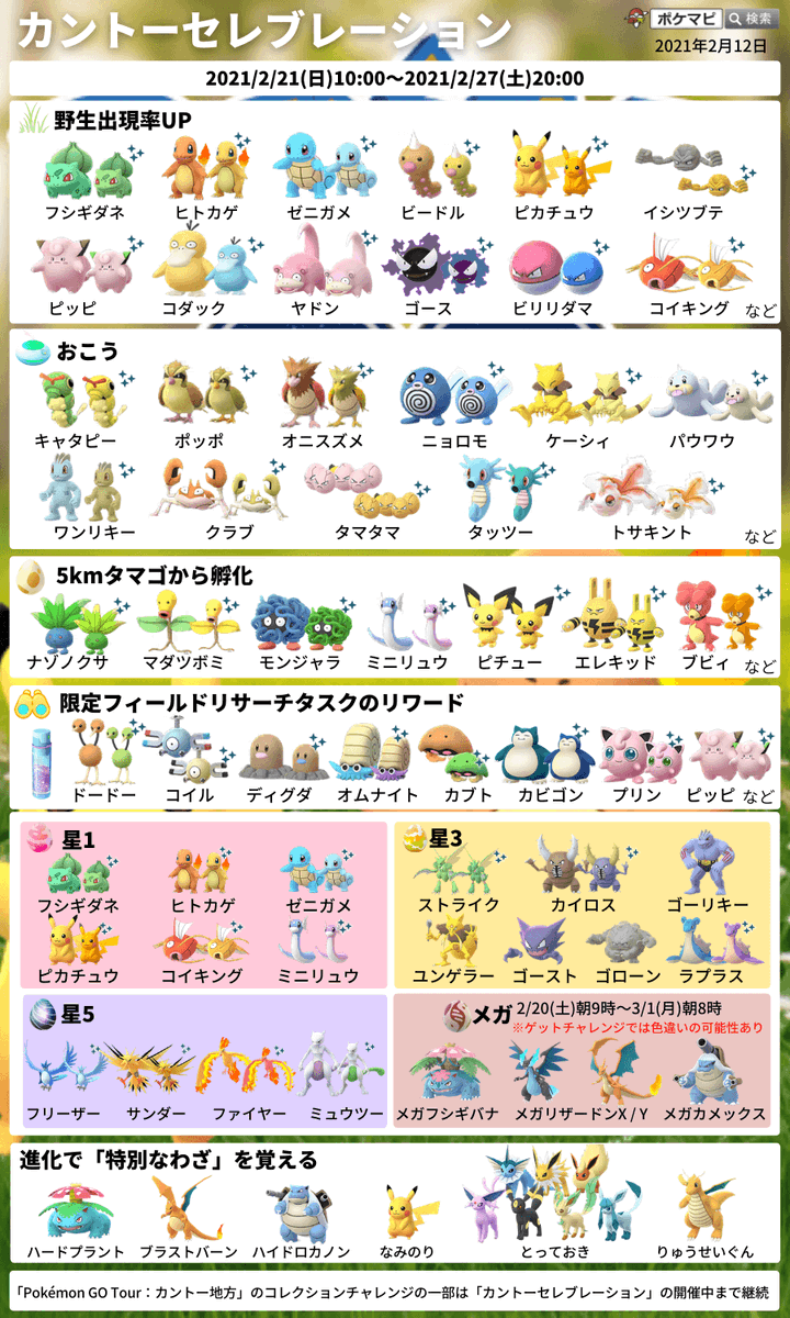 優里ポケモン Yuriforelsket Tviter 優里ポケモン Yuriforelsket Tviter