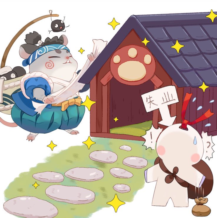 陰陽師公式より 年明け仕事始めイラスト T Co Y3f0i 327のイラスト 陰陽師公式より 年明け仕事始めイラスト T Co Y3f0i 327のイラスト