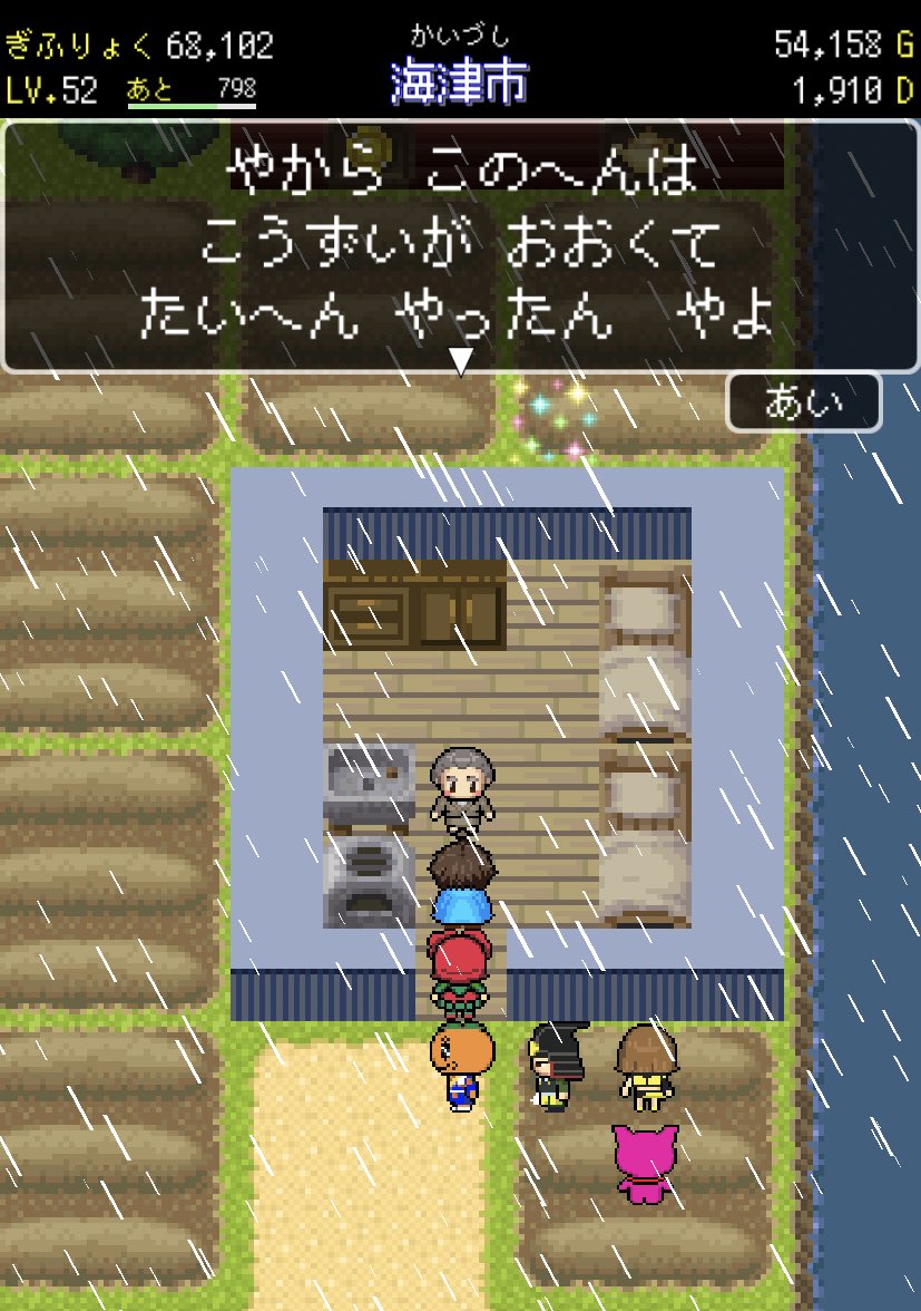 クエスト 岐阜 岐阜クエスト攻略！クリア後「岐阜市やながせしょうてんがいのひこうにんキャラクターやななやよ」