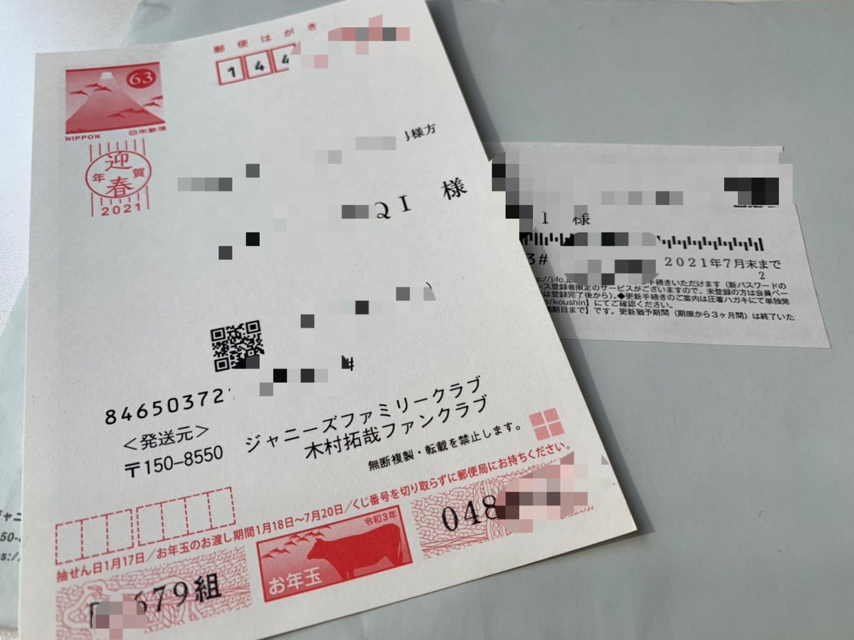 Hiroki C C Crew Hiroki Taky Twitter