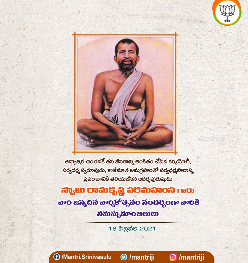manthriji's tweet photo. https://t.co/77mk8uVrzT