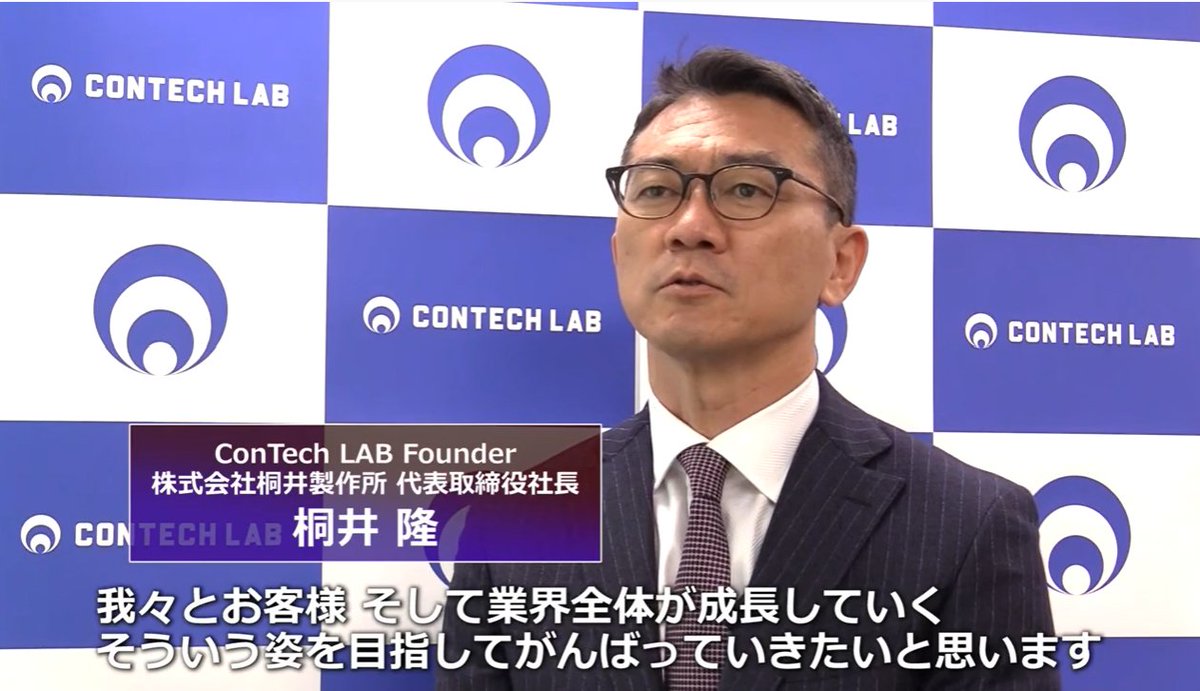 Takashi Kirii/株式会社桐井製作所 (@tk_kirii) / Posts / X