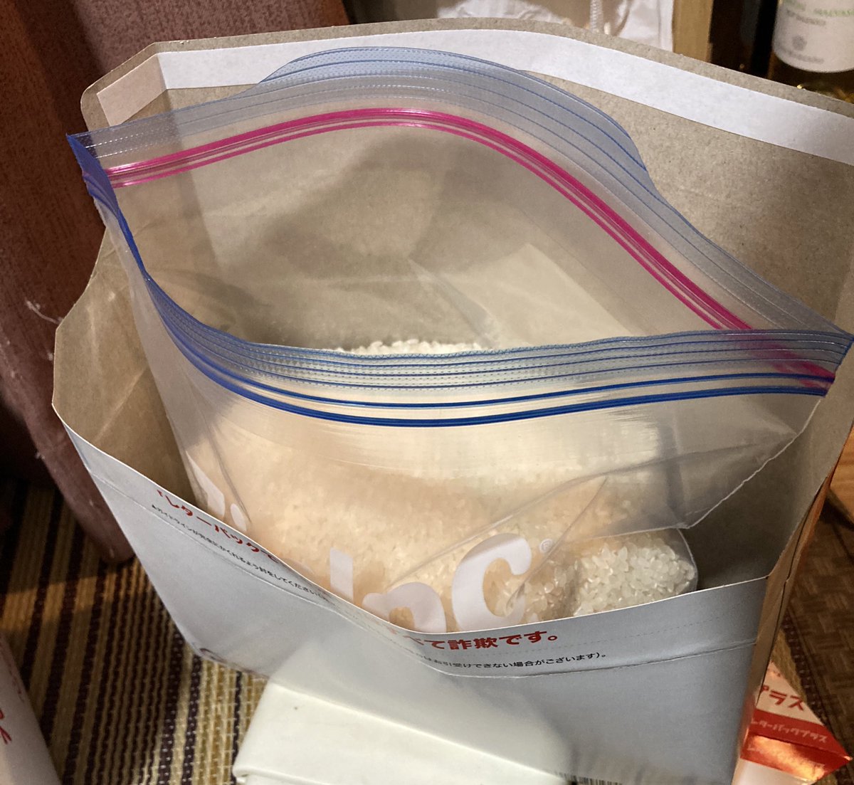 厚さ制限って大事だな レターパックで中に詰めれるだけのお米を詰めて送ろうとした時の話 Togetter 厚さ制限って大事だな レターパックで中に詰めれるだけのお米を詰めて送ろうとした時の話 Togetter