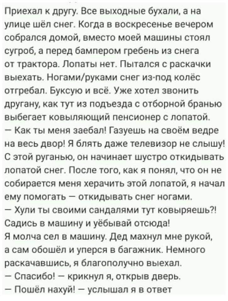 simple_story's tweet photo. Нам всем в жизни иногда нужен такой дед https://t.co/mJYFQVp1G8