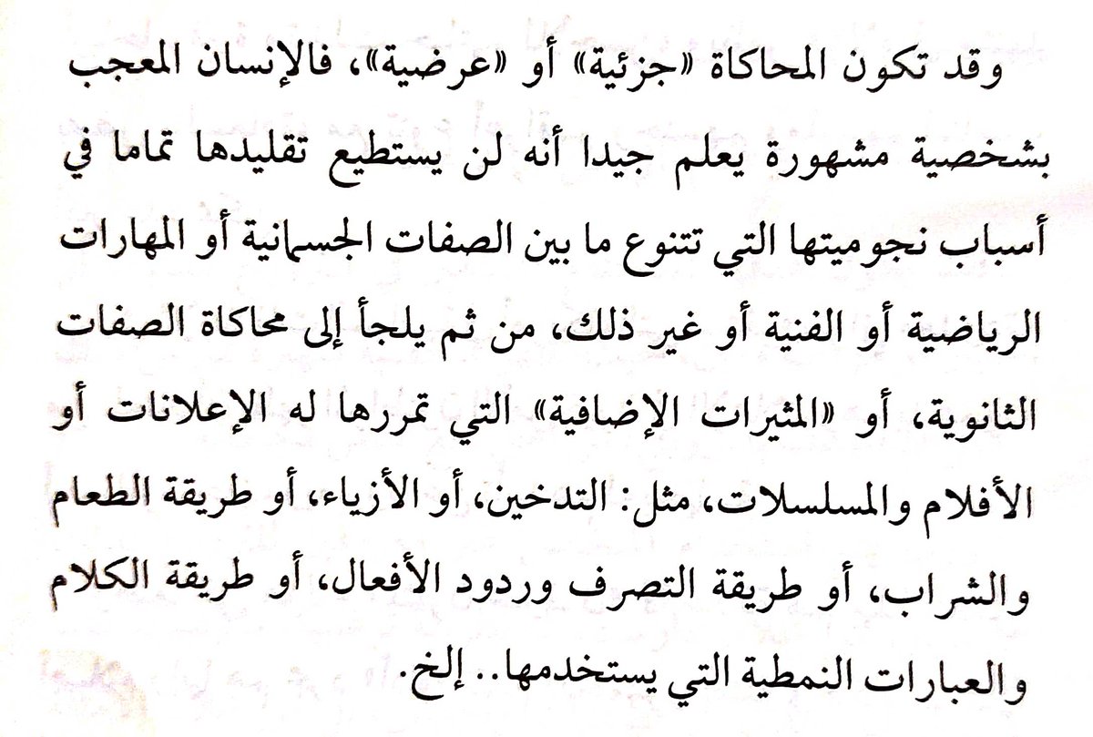 Safeed | سفيـد tweet media