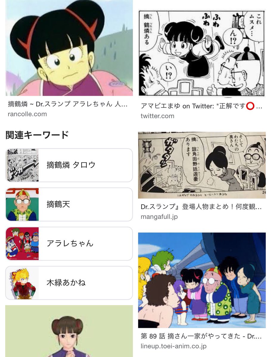 crapaud_writer 同年代なので、気になって調べてしまいました。 Dr