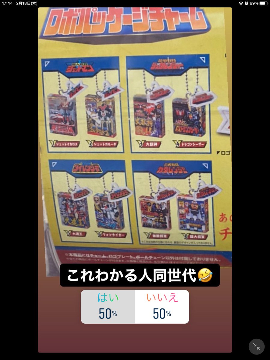 駄菓子食べ放題 放課後 駄菓子バー A 55 大阪梅田 ヤバいガチャガチャ見つけた これわかる人同世代 いいね Rt 共感 して下さい ジェットマン ジュウレンジャー ダイレンジャー カクレンジャー 駄菓子バー 駄菓子食べ放題 放課後 懐かしい 駄菓子食べ放題 放課後 駄菓子バー A 55 大阪梅田 ヤバいガチャガチャ見つけた これわかる人同世代 いいね Rt 共感 して下さい ジェットマン ジュウレンジャー ダイレンジャー カクレンジャー 駄菓子バー 駄菓子食べ放題 放課後 懐かしい