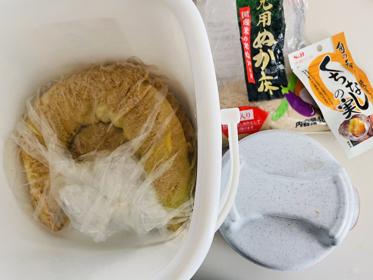 沢庵和尚 Twitter Search