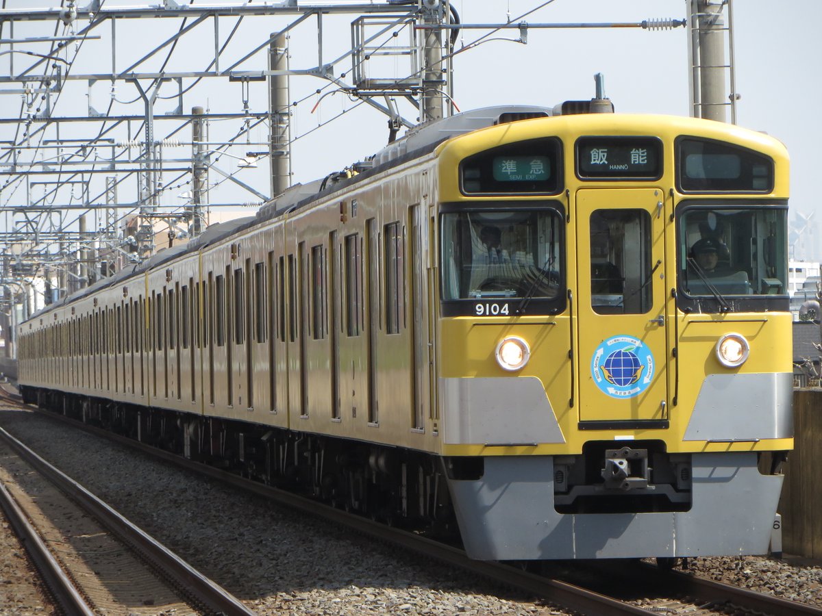 みどはた (@MyDear_TRAIN) / Posts / X