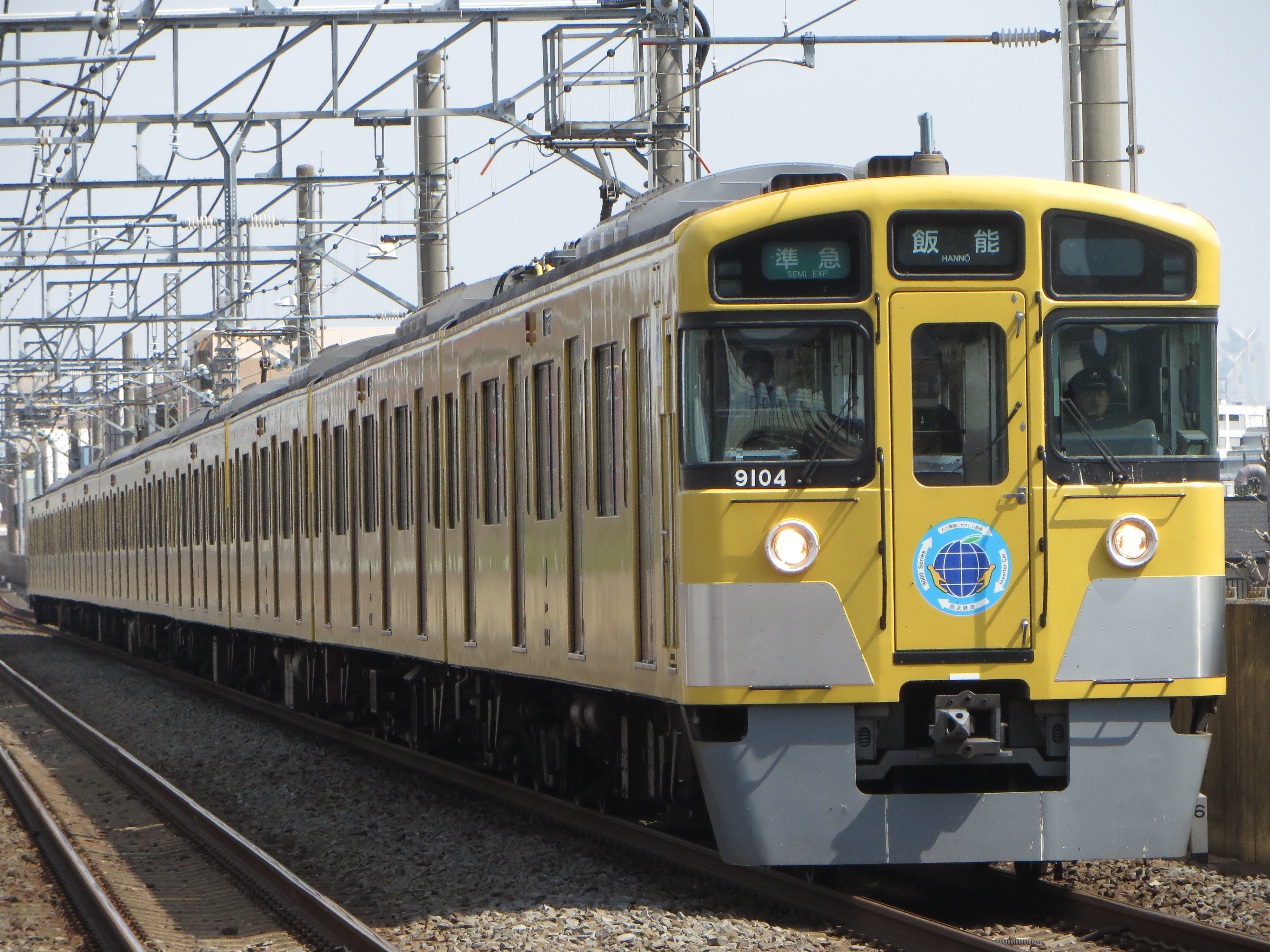 JR東日本　昭和62年4月1日　発足記念 1987年 国鉄分割民営化、JR7社誕生｜解説カード｜楽天NFT