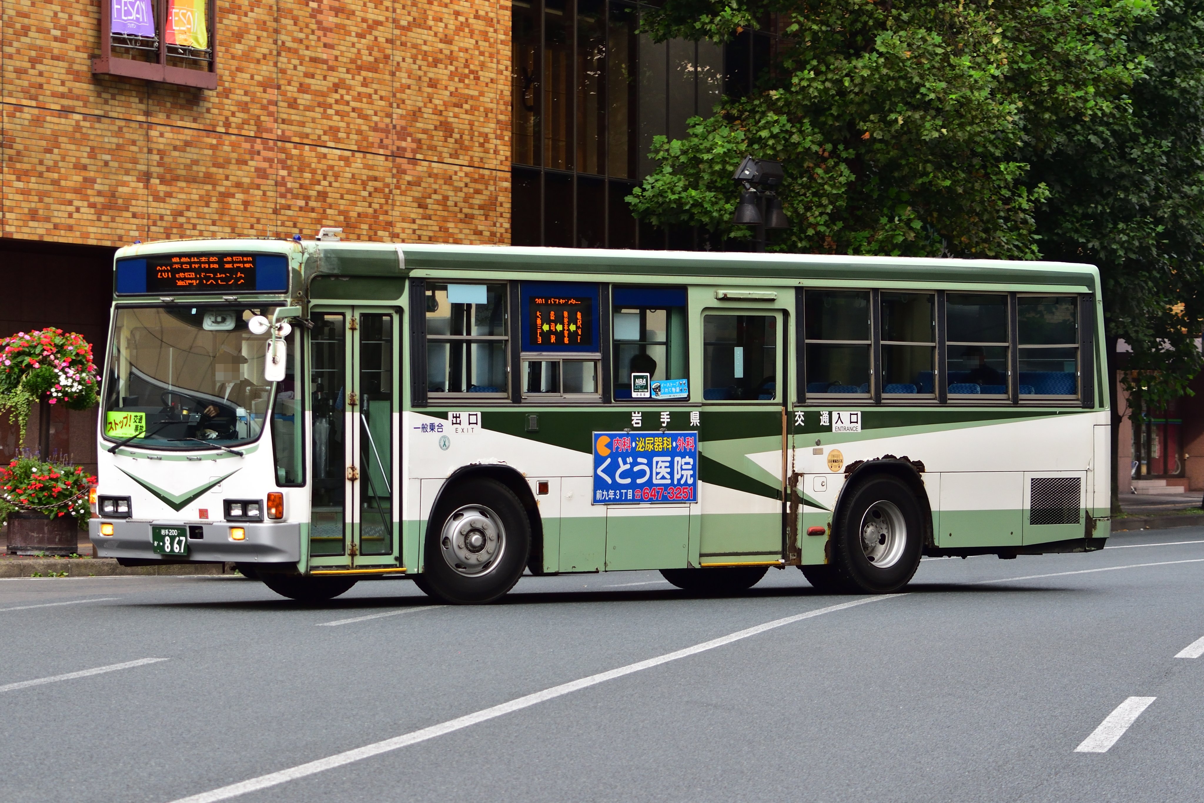 奇跡‼️カタカナver 国内流通144台のみ‼️ MXR 5150EVH