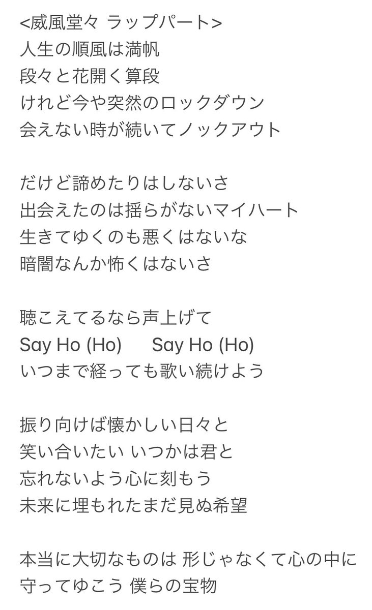 ダンテラくん 株 アビライズの人 Dan Te Lion 3周年記念新曲 天 てん と読みます 歌 Dan Te Lion 作詞 作曲 編曲 青木克年 振付 Meg 歌詞 画像参照 ダンテラくん 株 アビライズの人 Dan Te Lion 3周年記念新曲 天 てん と読みます 歌 Dan Te Lion 作詞 作曲 編曲 青木克年 振付 Meg 歌詞 画像参照