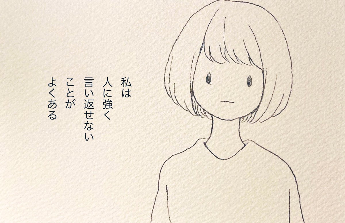 言葉で通じ合うのが難しいなかで、わかり合える人が居るのは貴重だよねってお話 