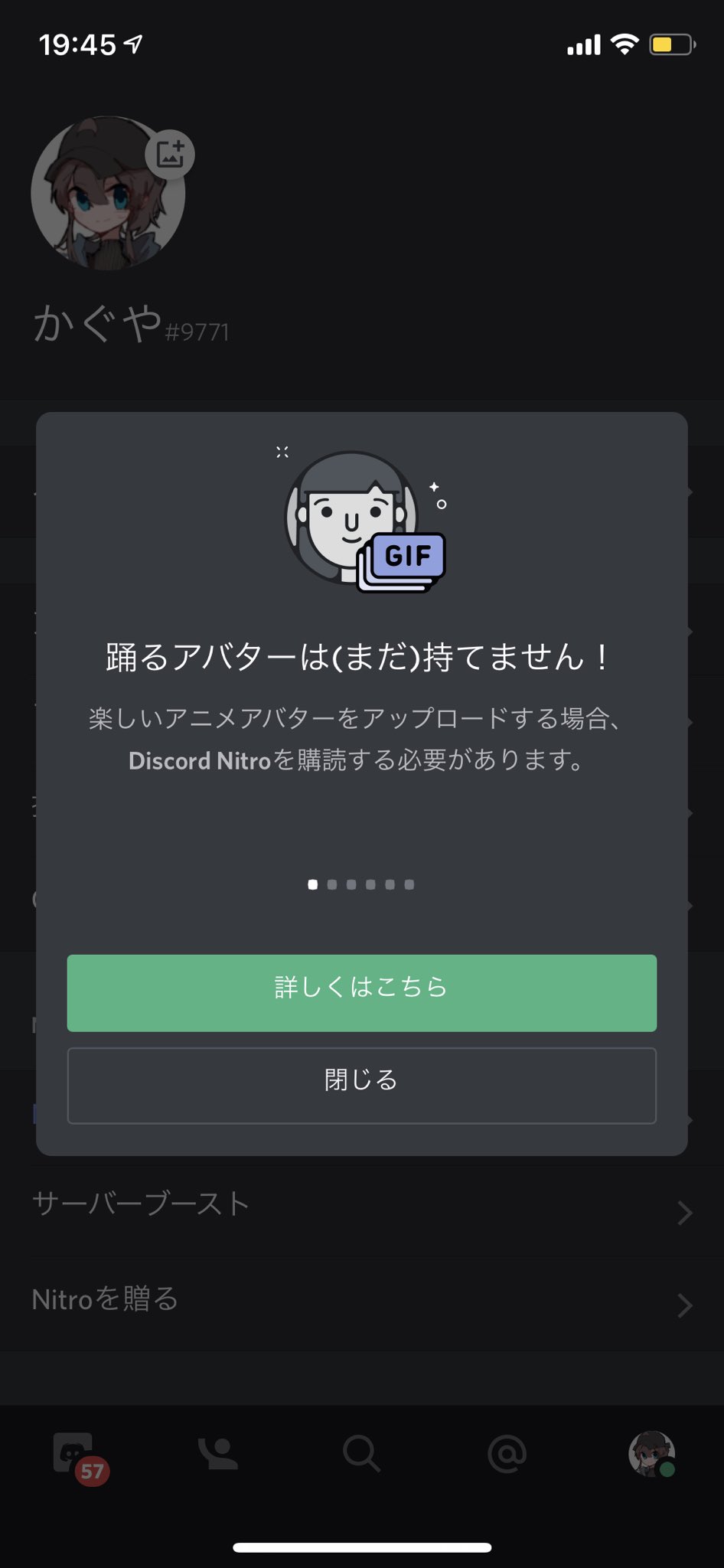 Discord Japan Gqrnetfps アニメーションアバターにするには 通知に表示されております通りnitroをご検討いただけますと幸いです T Co L1jj7leuyg Twitter