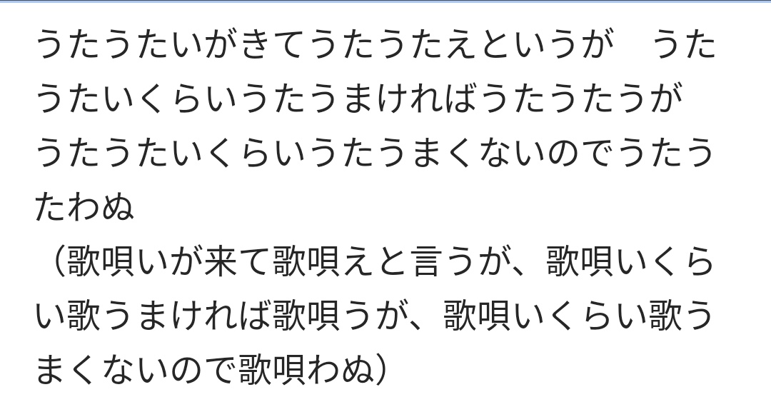 友菜 声優と夜あそび 早口言葉