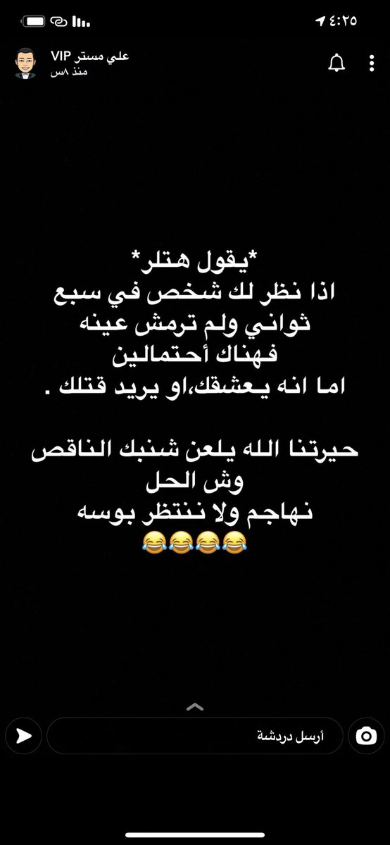 #العنصريه_بالزواج