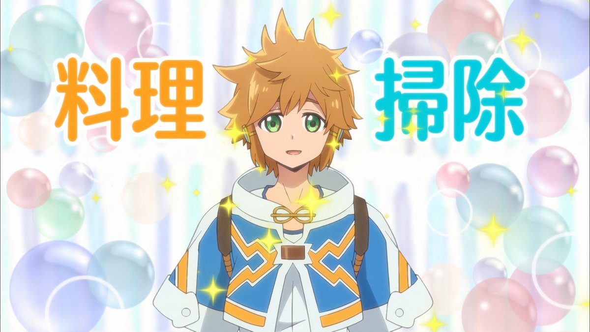 アニメのフォント Anime Font Twitter アニメのフォント Anime Font Twitter