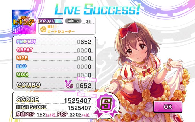デレステ 高画質 のtwitterイラスト検索結果 デレステ 高画質 のtwitterイラスト検索結果