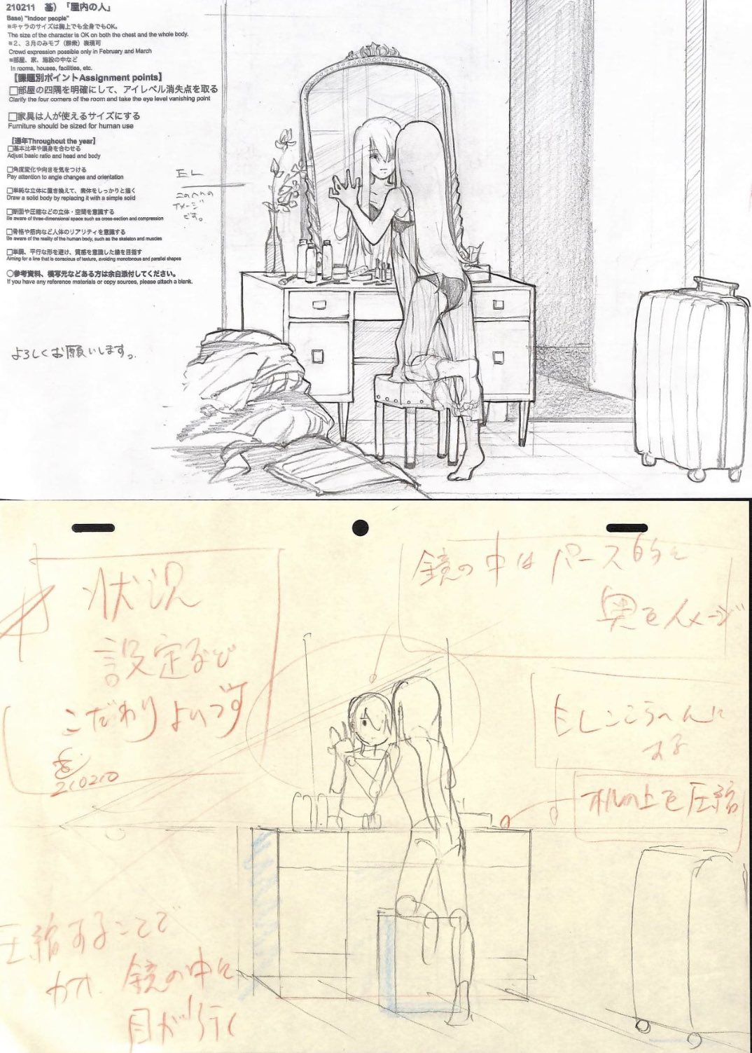 アニメ私塾 21年2月基礎コース 屋内と人 添削結果より 4月には顔の正面横からはじまり 全身 アオリフカン 歩き走り 球技格闘技と難易度が上がり 基礎コースも残すところあと3回 21年4月スタート オンライン アニメ私塾 21年2月基礎コース 屋内と人 添削結果より 4月には顔の正面横からはじまり 全身 アオリフカン 歩き走り 球技格闘技と難易度が上がり 基礎コースも残すところあと3回 21年4月スタート オンライン