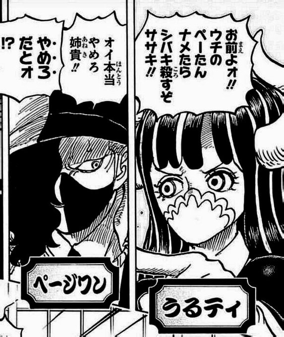 ベージワンのtwitterイラスト検索結果