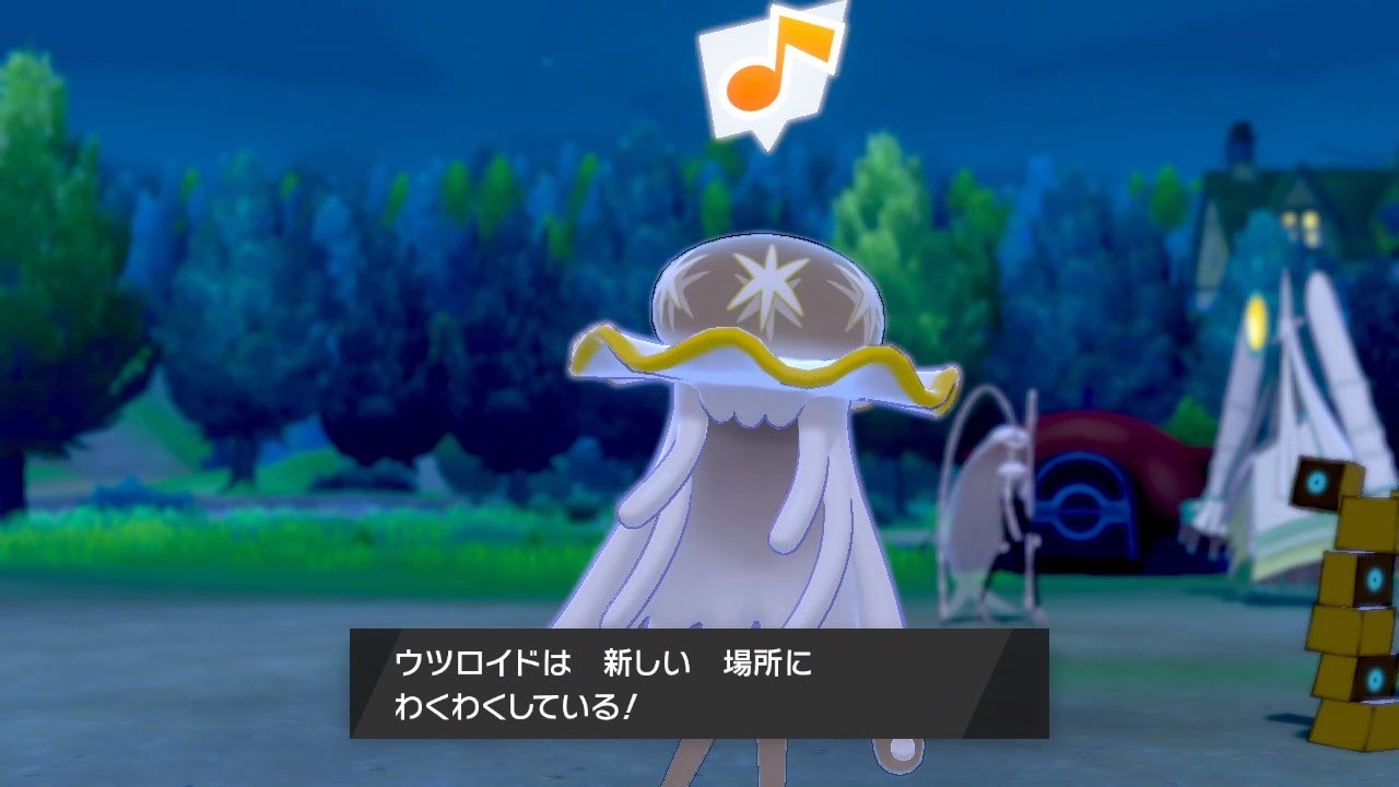 あとみょん 色違い贈り決闘者 Day18の ウルボ入り色違いa3ウツロイド の配布の締め切りは本日の24時までとなっております まだの方はお忘れのないように 参加方法などの詳細は のツイートから 色違い配りで日本を元気に 色卵配布 ポケモン配布
