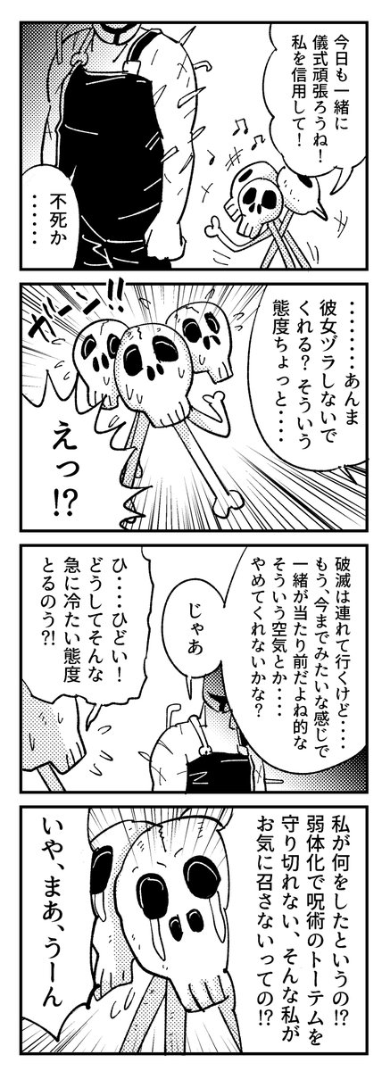 トラッパだと、罠置けばまだ通用する感じあるんですけど、でも大体開幕2分くらいの命ですね #dbd 