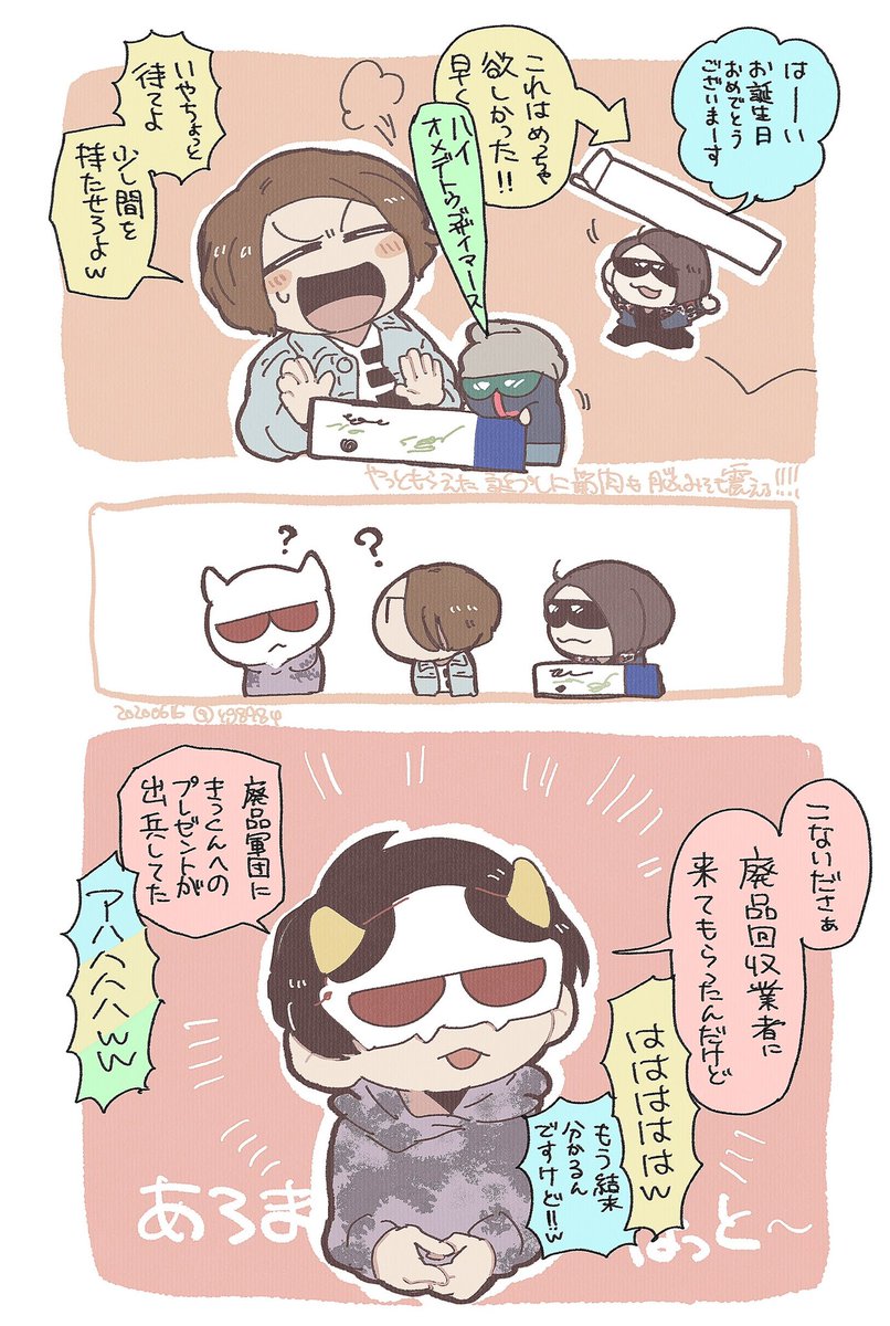 おしのしおとその周辺の再掲 
