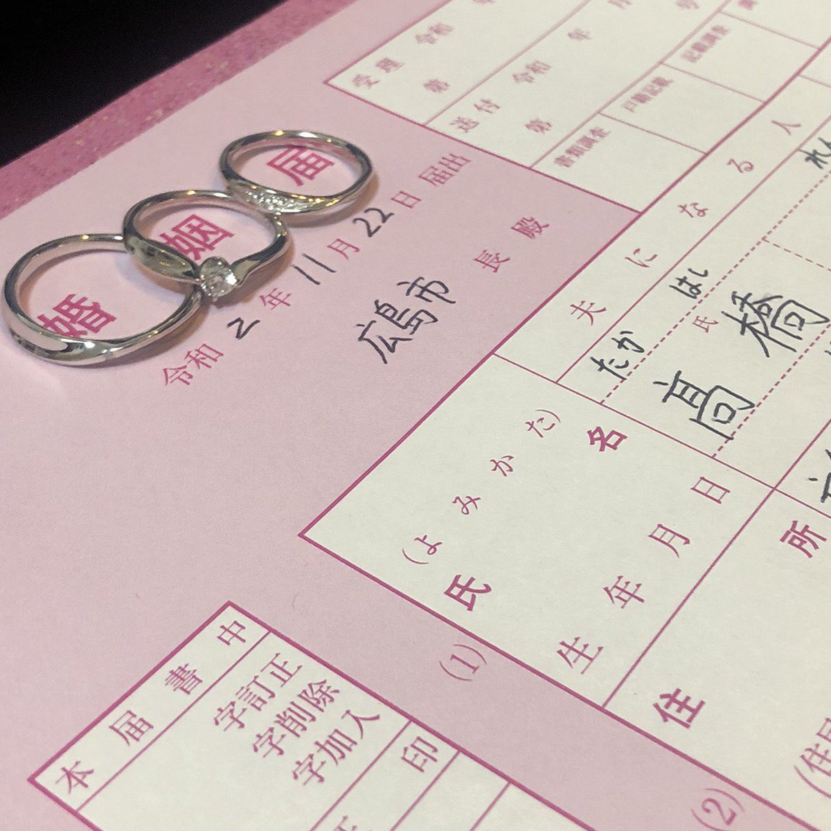 Rendcruiser111's tweet photo. 2020年5月2日に彼女に出会い
1週間後の5月11日に交際スタート

すぐ彼女の両親に挨拶へ行き
2週間後の5月29日に同棲

7月に彼女のガンが発覚
プロポーズを決意、指輪購入

入院前の8月16日にプロポーズ
彼女の手術は成功し退院

9月27日に妊娠発覚
2020年11月22日に結婚

今年から女の子パパになります https://t.co/WqGC6Xh02c