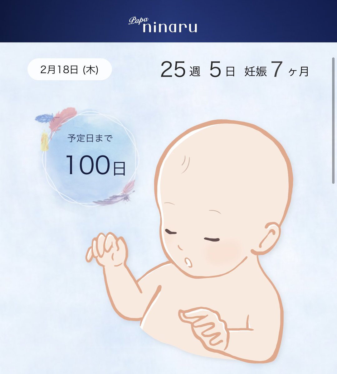 Rendcruiser111's tweet photo. 2020年5月2日に彼女に出会い
1週間後の5月11日に交際スタート

すぐ彼女の両親に挨拶へ行き
2週間後の5月29日に同棲

7月に彼女のガンが発覚
プロポーズを決意、指輪購入

入院前の8月16日にプロポーズ
彼女の手術は成功し退院

9月27日に妊娠発覚
2020年11月22日に結婚

今年から女の子パパになります https://t.co/WqGC6Xh02c