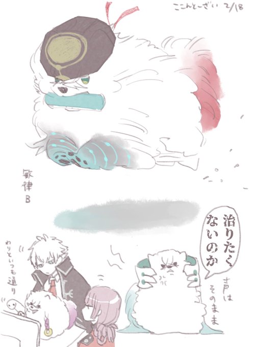 ポメピ先生らくがき 