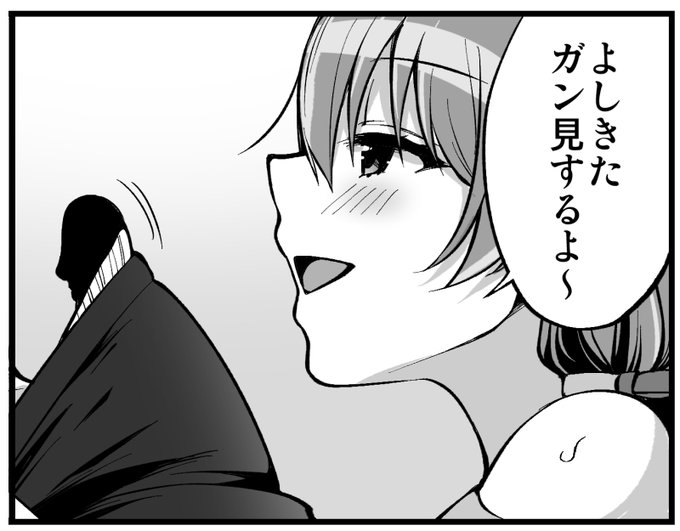 新刊「彼方といちゃラブエッチ」書店・DLにてお求め頂けます。
💜紙版💜
🐯→https://t.co/2ttyevcK3f
🍈→https://t.co/rIH79DC1Km
💜DL版💜
DLsite→https://t.co/qXLlc7ZFab
FANZA→https://t.co/GMER5XdFBY 