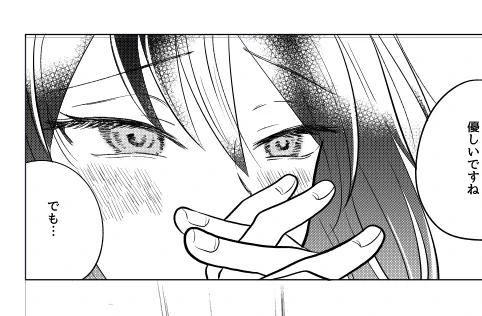 なんか最近こっちにあんまり絵を載せてなかったけど軽率に載せてこうかな? 今は私の攻めの煮凝りみてえな女が出てくる漫画を描いてます? 