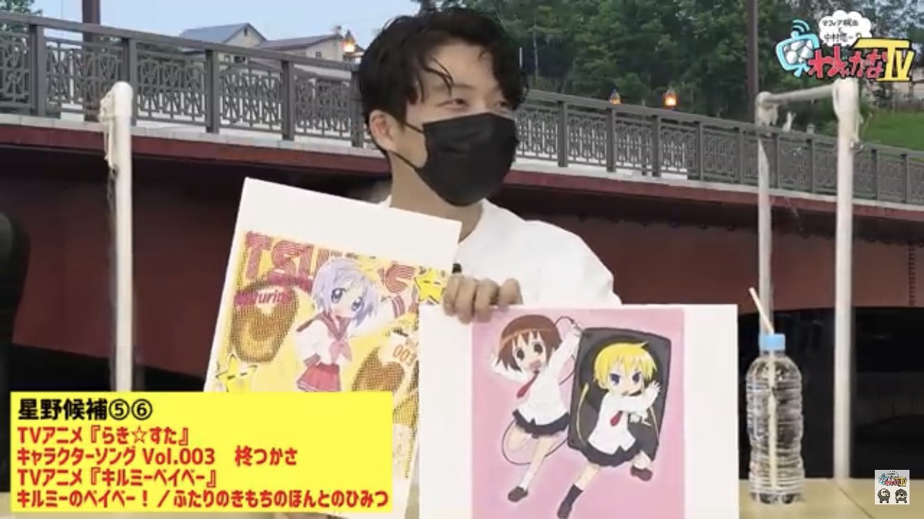 たそがれ まって星野源さん キルミーベイベー マ