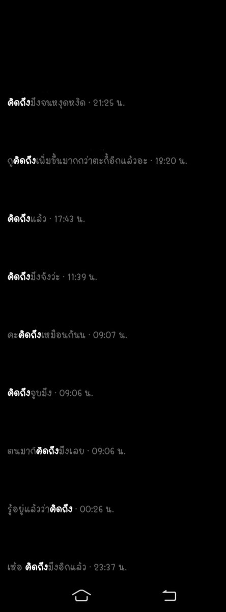 Diary : เด็กเด๋อ tweet media