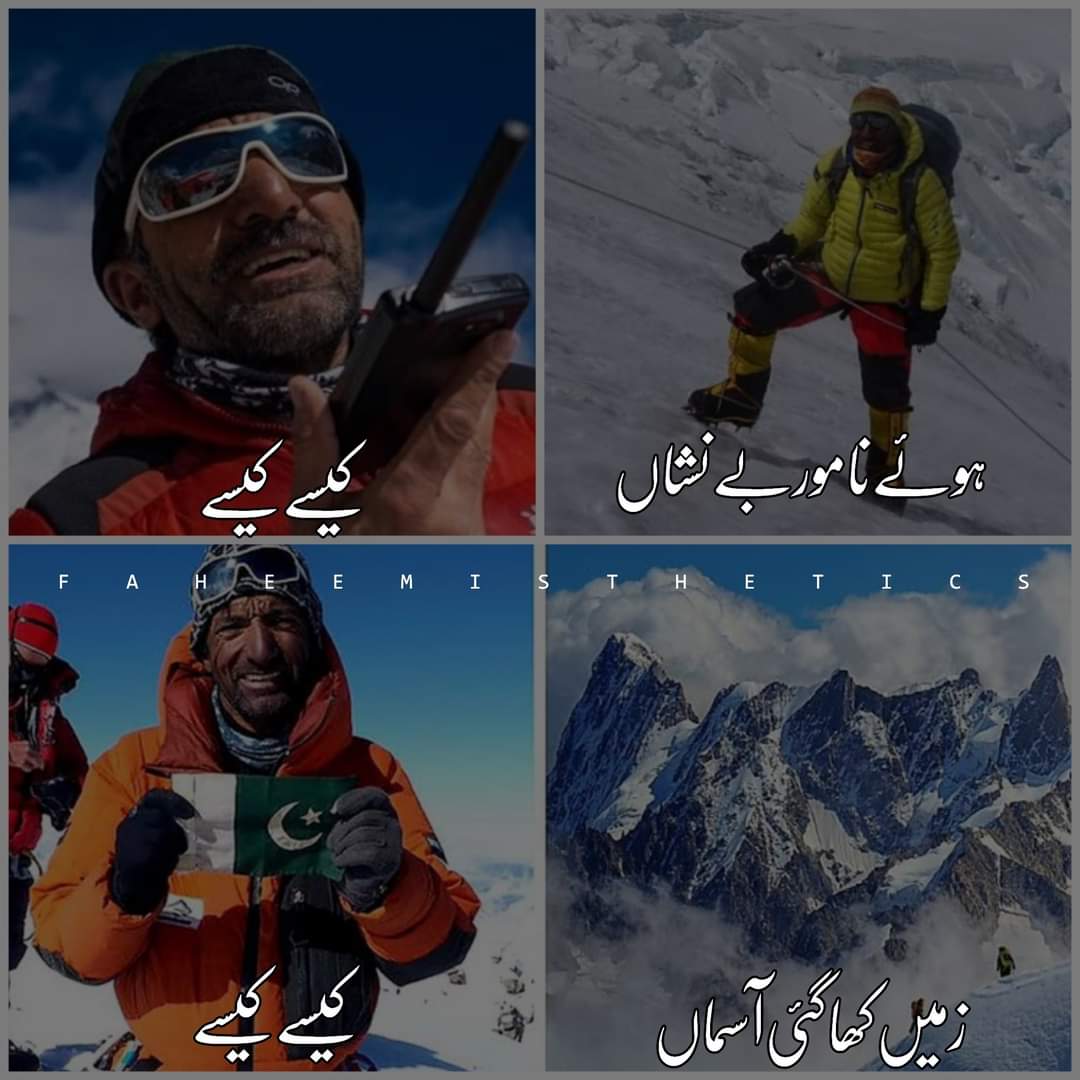 HammadAmin91's tweet photo. RIP Legend.💔
You will always be Alive in our Heart.❤️ #AliSadpara https://t.co/ivzz6SUArU