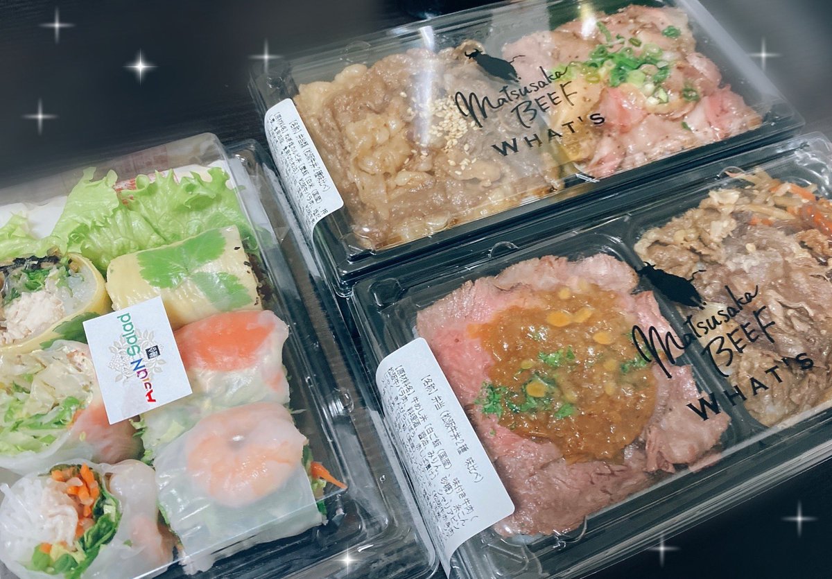 昨日も寒い中会いにきてくださりありがとうございます( ´⸝⸝•ω•⸝⸝` )🎀

一緒にごはん食べたりいっぱいお話して私がたくさん元気もらってしまった🥺

差し入れもお気遣いなくなのに感謝です🙇‍♀️😭