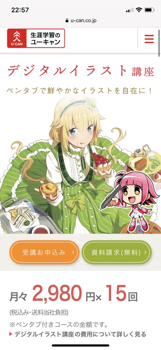 講座 高画質 のtwitterイラスト検索結果 古い順 講座 高画質 のtwitterイラスト検索結果 古い順
