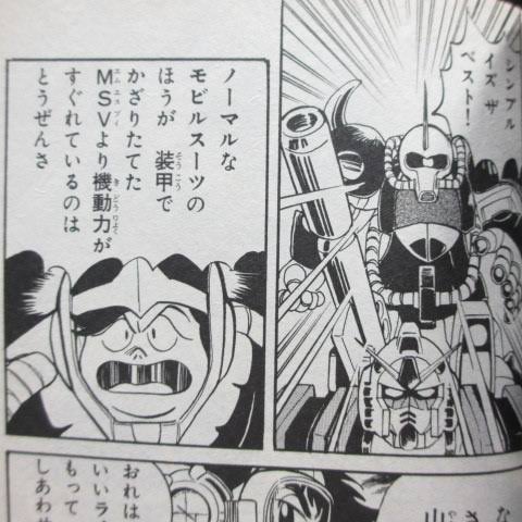 プラモ狂四郎を語ろう を含むマンガ一覧 リツイート順 ツイコミ 仮