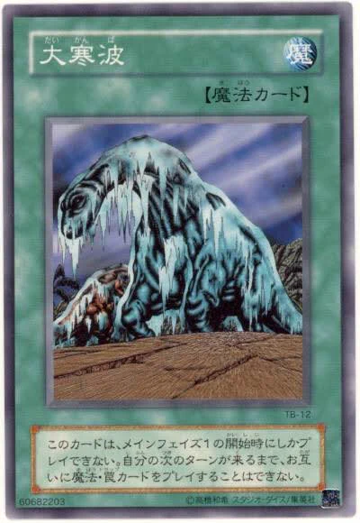 @photono_gen 魔法カード発動 