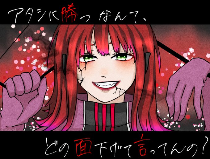 香取葉子のtwitterイラスト検索結果 香取葉子のtwitterイラスト検索結果