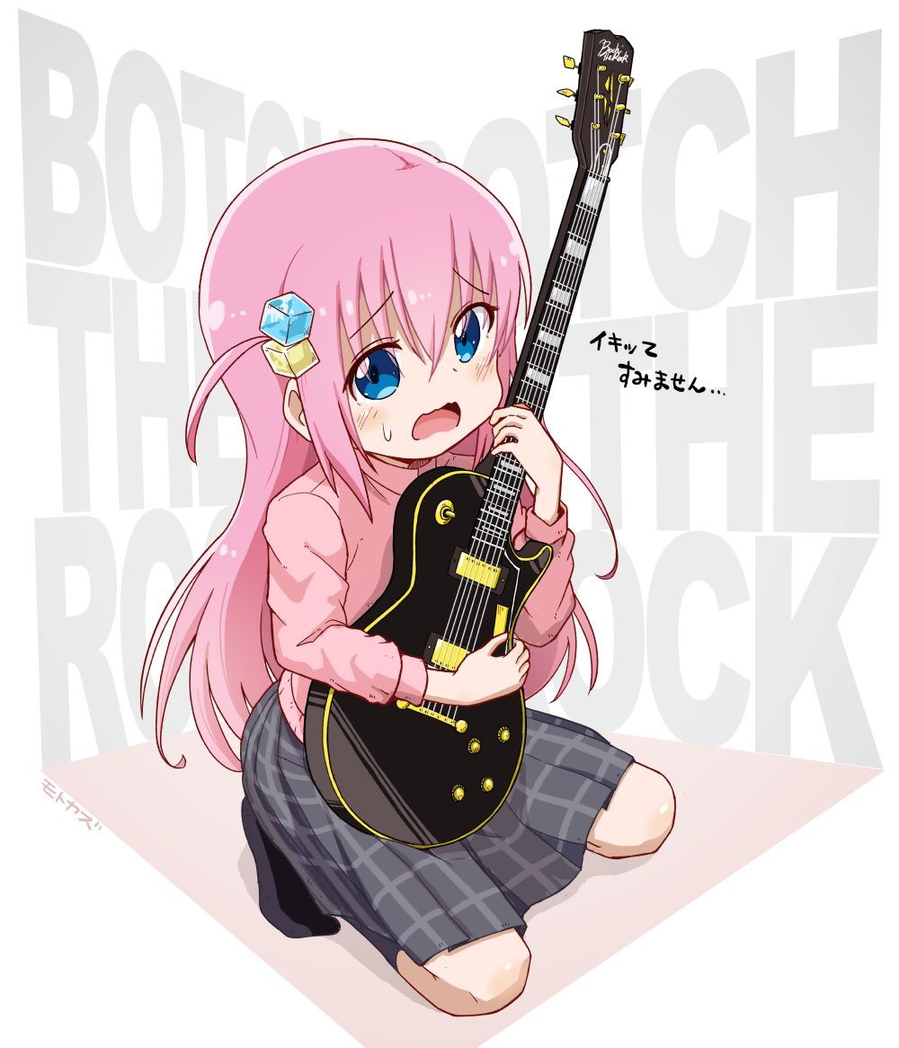 後藤ひとり 「ぼっち・ざ・ろっくアニメ化おめでとうございます?㊗

きららMAX(∩'∀`)∩」|モトカズ＠『マス恋』ｺﾐｶﾗｲｽﾞ連載中のイラスト