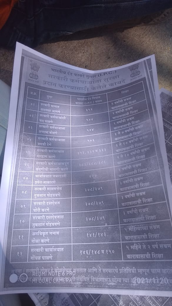 Prajwalkale97's tweet photo. @cdacindia providing this to the students on gate those who r protesting against them &amp; blackmailing like we can ruin ur future if u don't listen to us. #cancelccatreexam
 @rsprasad @CMOMaharashtra  @Dev_Fadnavis @AUThackeray @RRPSpeaks  @nidhiindiatv  @indiatvnews @samant_uday https://t.co/poZ0xCvyg8