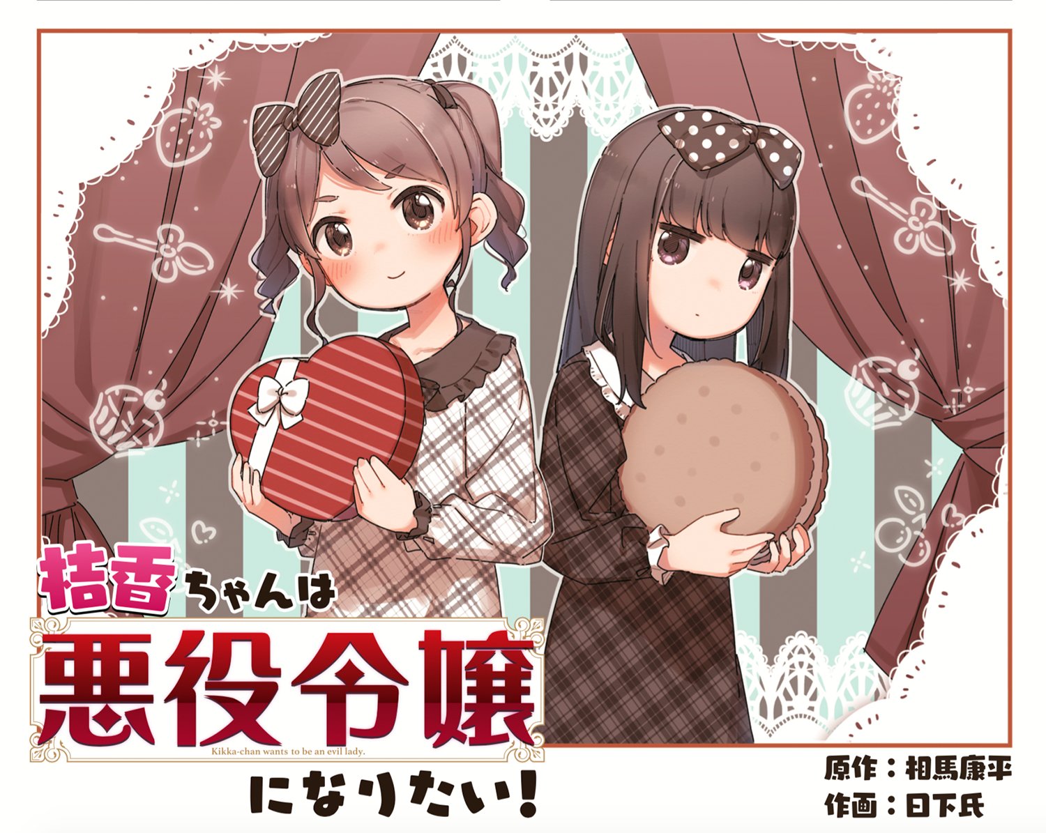 まんがタイムきらら編集部 on X: まんがタイムきらら編集部 on X: