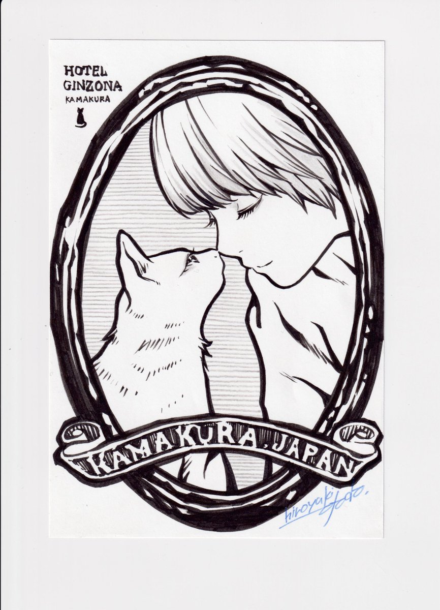 【#ネコトモ2021】
「猫と、猫の友」

原画販売有リマス
#ホテルギンゾーナ #ネコトモ展 