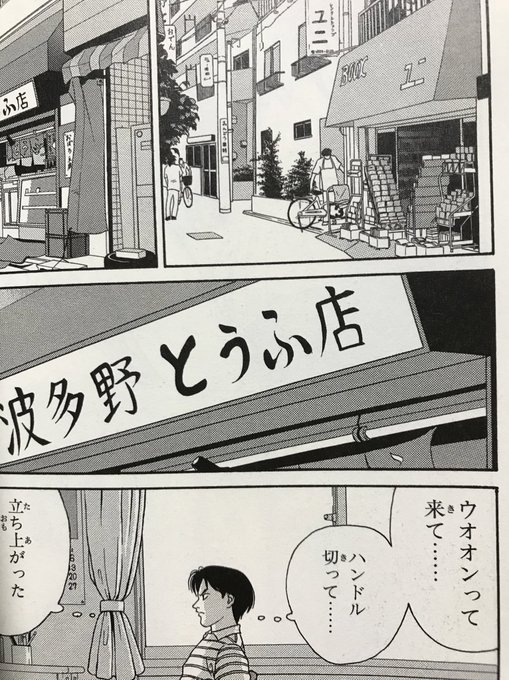 モンキーターン を含むマンガ一覧 ツイコミ 仮 モンキーターン を含むマンガ一覧 ツイコミ 仮