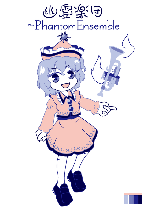 トランペットのtwitterイラスト検索結果