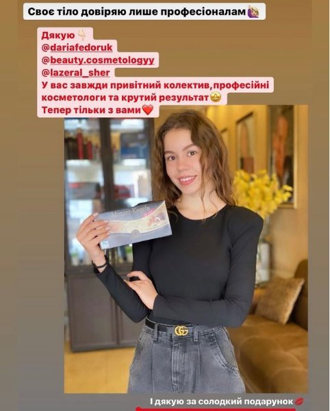 2343002's tweet photo. Дякуємо Вам за відгук 🥰 @voloshynay 🌹. З радістю та задоволенням працюємо на результат 🥇

Чекаємо на вас в Києві:⠀
м. Університет. вул. Б.Хмельницького, 88-92, (навпроти готелю "Опера")
📝Запис за телефонами та в директ
(099)5000-255
(093)4000-255… https://t.co/p2xlm7MJ5F https://t.co/av0I6k98gG
