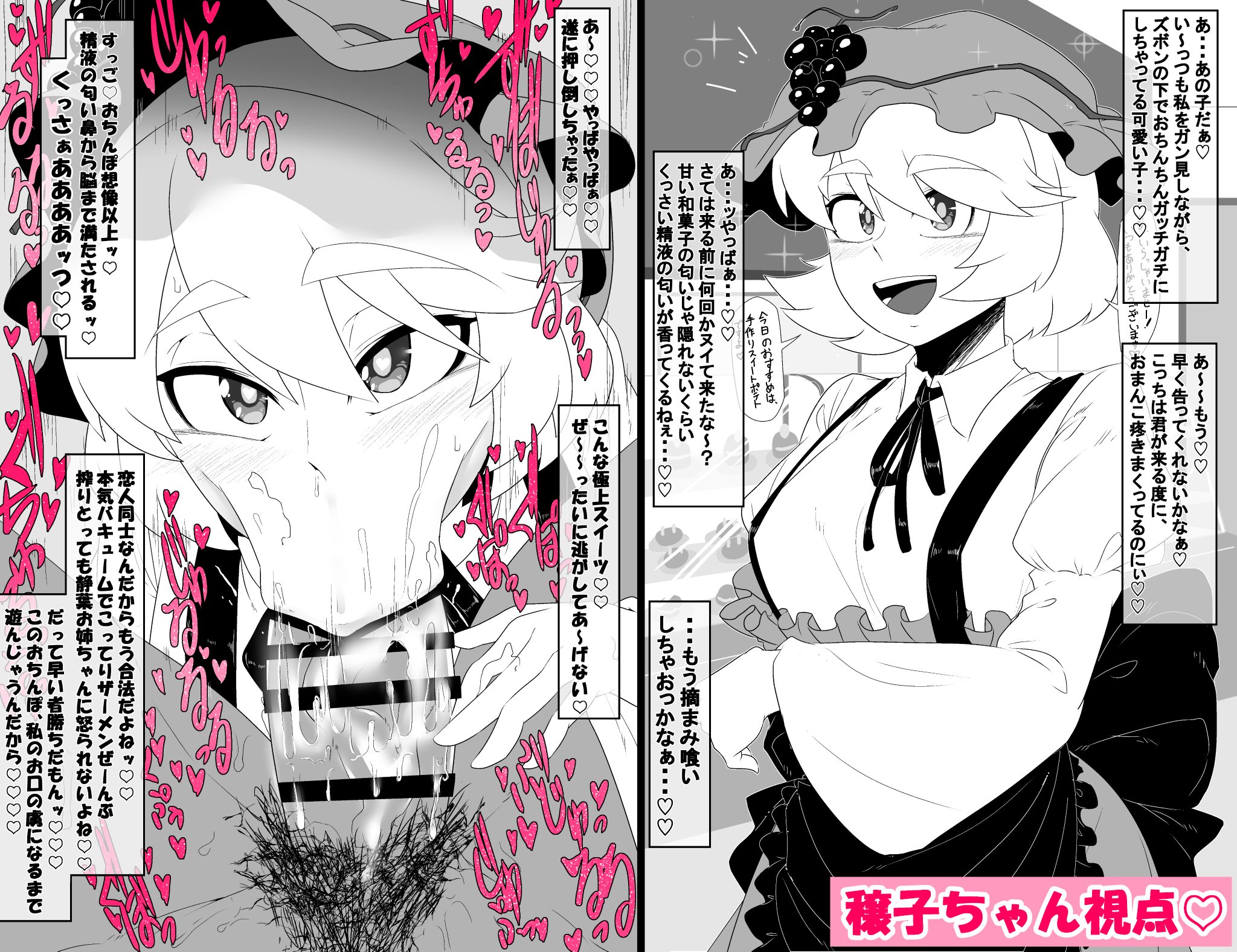 さーもん Skeb始めて見ました 今日のらくがき 和菓子屋さんの穣子ちゃんに恋する男の子 W 怖いお姉さんに御注意を 男の子視点 穣子ちゃん視点 さーもん Skeb始めて見ました 今日のらくがき 和菓子屋さんの穣子ちゃんに恋する男の子 W 怖いお姉さんに御注意を 男の子視点 穣子ちゃん視点
