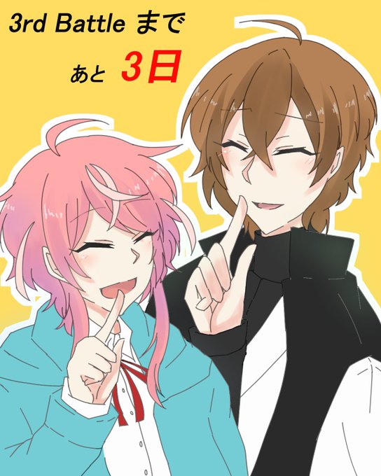 飴村乱数のtwitterイラスト検索結果 古い順